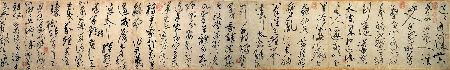 黄庭堅の作品「李太白憶旧遊詩巻」